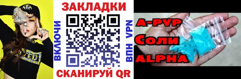 Где продают наркотики Набережные Челны СОЛЬ  Cocaine  Гашиш  Меф  Бошки Шишки 