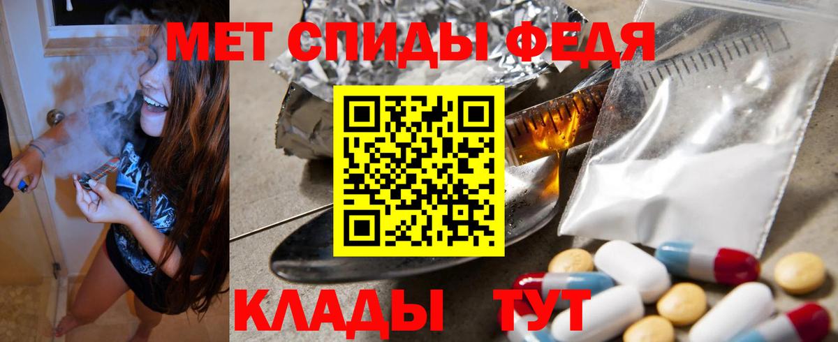 Amphetamine 97% Набережные Челны
