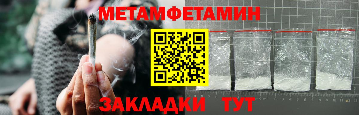 Амфетамин  АМФЕТАМИН  Набережные Челны  Вход с VPN  АМФ VHQ 