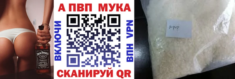 где можно купить наркотик  Набережные Челны  Альфа ПВП Соль 