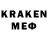 МЕФ mephedrone Xayala Agaeva