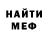 Метадон мёд Brodagua 04