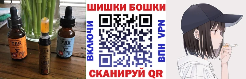 Canna-Cookies конопля Набережные Челны