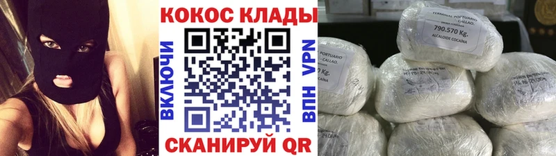 где найти   Набережные Челны  Cocaine Эквадор 