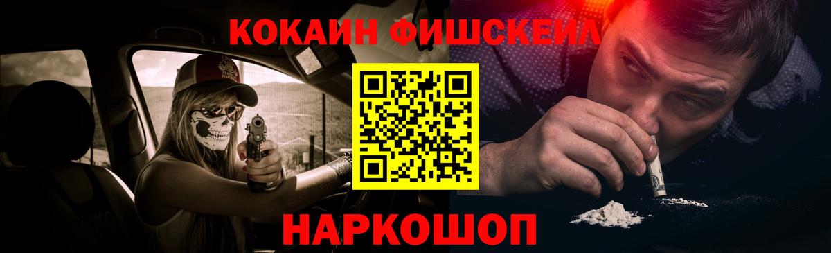 COCAIN 98% Набережные Челны