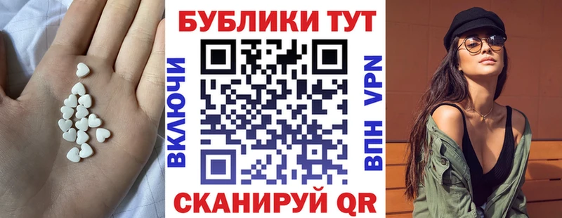 Ecstasy 280мг  Набережные Челны 
