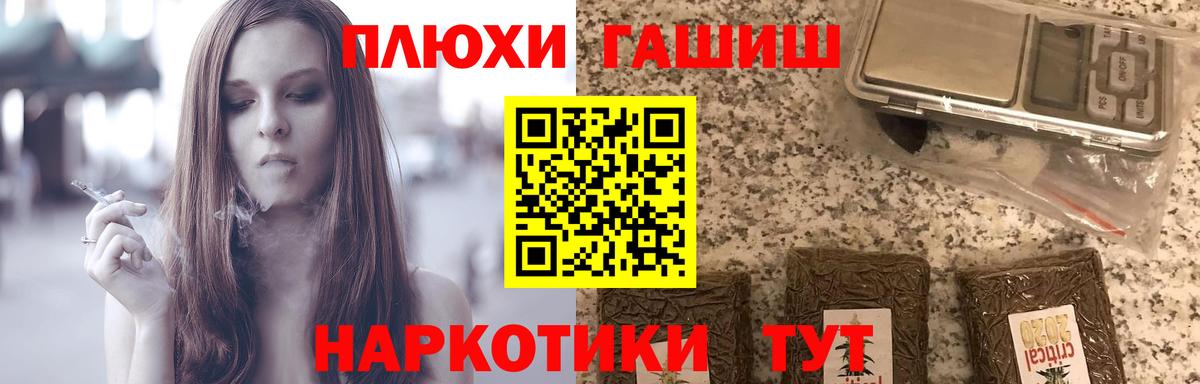 Набережные Челны  ГАШИШ  Вход с VPN  как найти наркотики  ГАШ VHQ  ГАШ Ice-O-Lator 