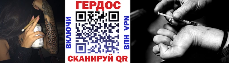 blacksprut вход  Набережные Челны  ГЕРОИН хмурый 