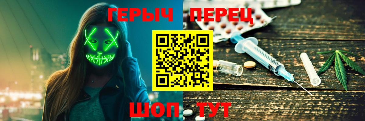 Героин Афган Набережные Челны