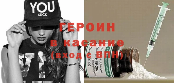 таблы Нефтекумск
