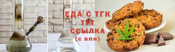 дистиллят марихуана Белоозёрский