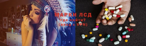 таблы Нефтекумск