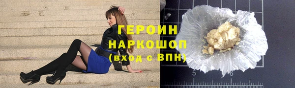таблы Нефтекумск