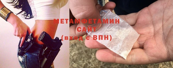 таблы Нефтекумск