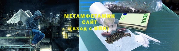 экстази Нефтегорск