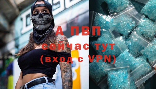 таблы Нефтекумск