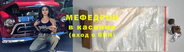 экстази Нефтегорск