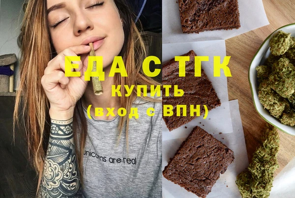 таблы Нефтекумск