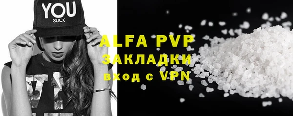 мдма Нея