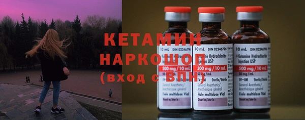 экстази Нефтегорск