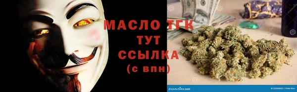 экстази Нефтегорск