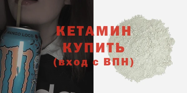 экстази Нефтегорск