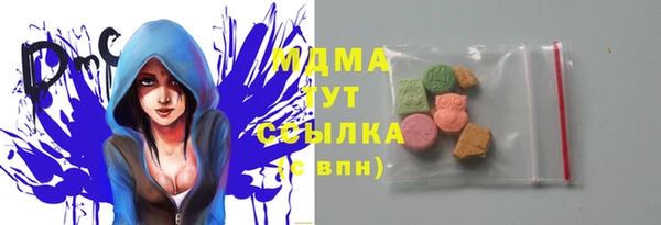 таблы Нефтекумск