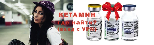 таблы Нефтекумск