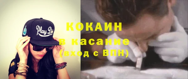 таблы Нефтекумск