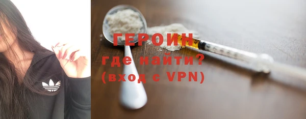 мдма Нея