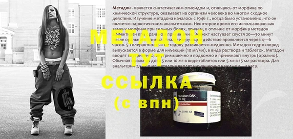 кокаин премиум Навашино