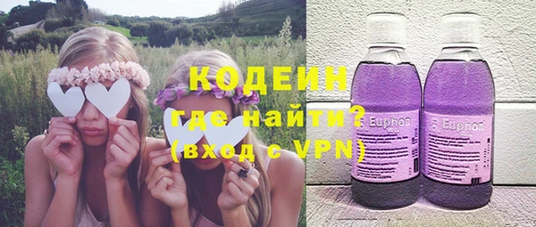 таблы Нефтекумск