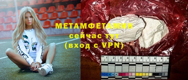 экстази Нефтегорск