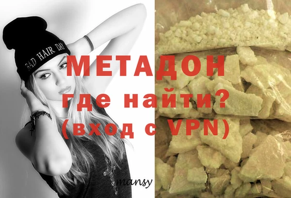 экстази Нефтегорск