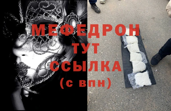 мдма Нея