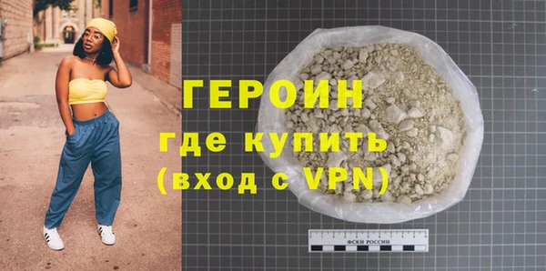 экстази Нефтегорск