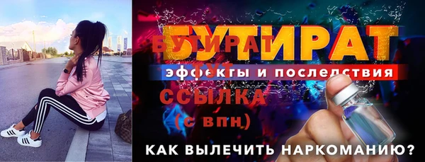 марки lsd Ахтубинск