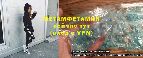 экстази Нефтегорск