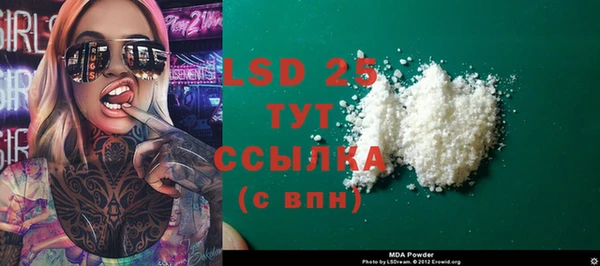 экстази Нефтегорск