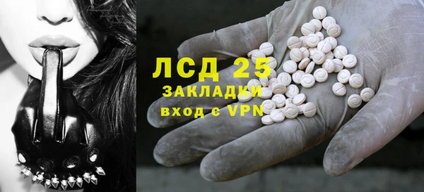 экстази Нефтегорск