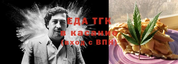 таблы Нефтекумск
