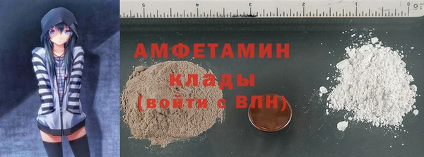 таблы Нефтекумск