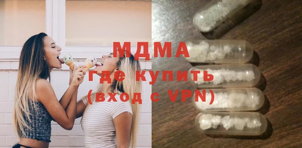 таблы Нефтекумск