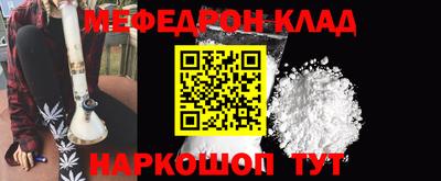 наркотики Балаково