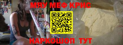 наркотики Балаково