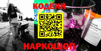 наркотики Балаково