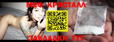 наркотики Балаково