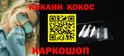 наркотики Балаково