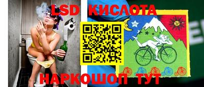 наркотики Балаково