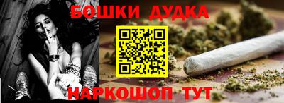 наркотики Балаково